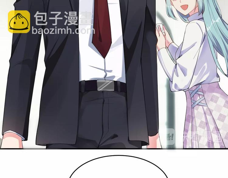 第1话  假装女友？84