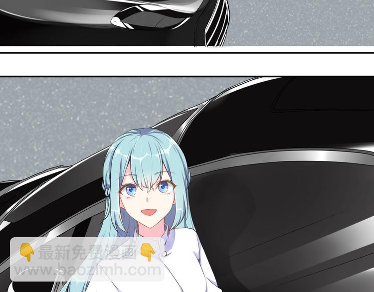 第1话  假装女友？89