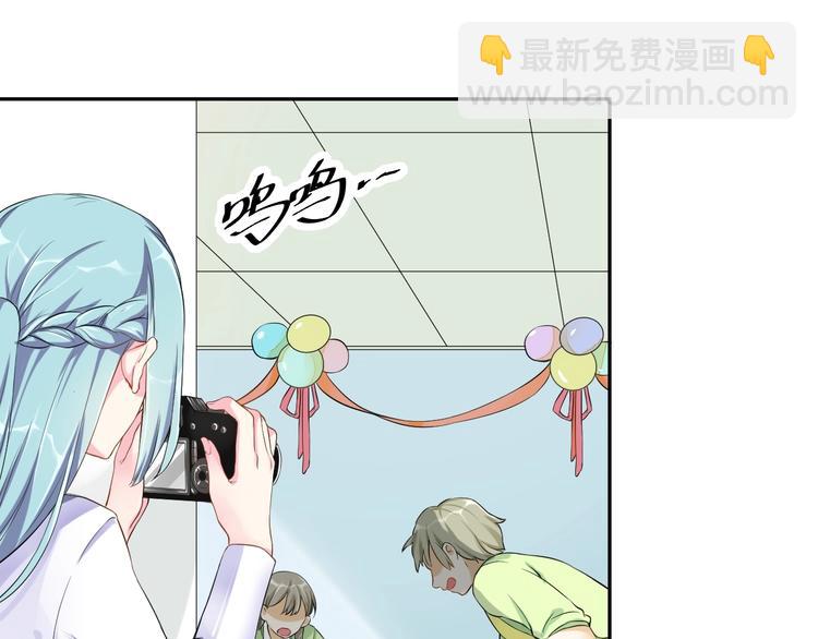 第1话  假装女友？9