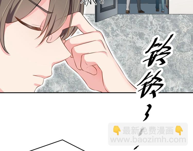 第1话  假装女友？98