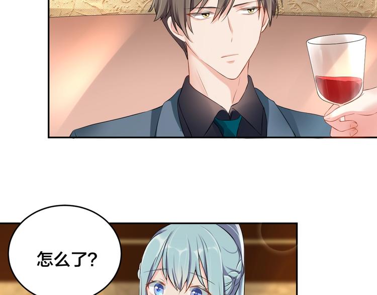 第5话 主动求约会11