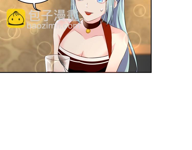第5话 主动求约会12