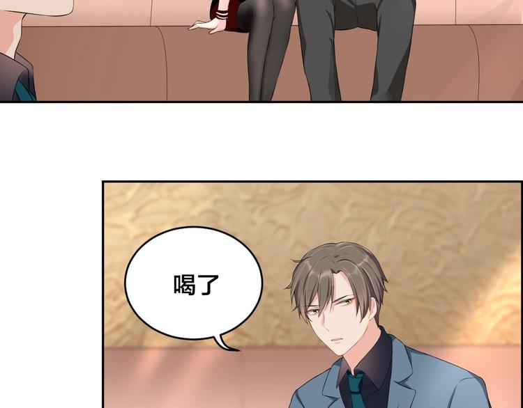第5话 主动求约会15