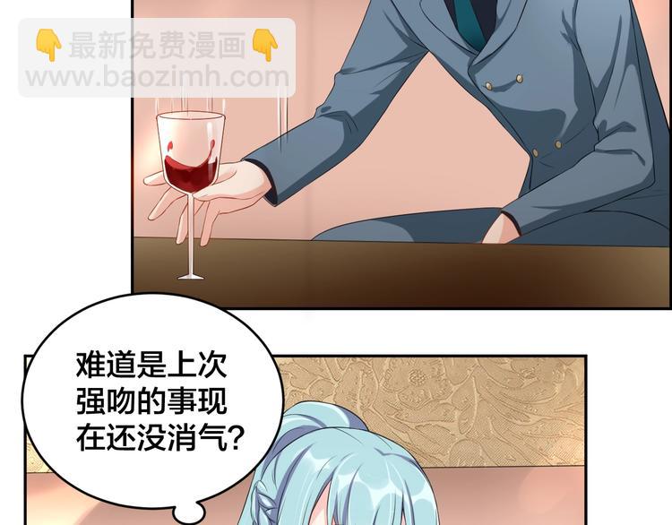 第5话 主动求约会16