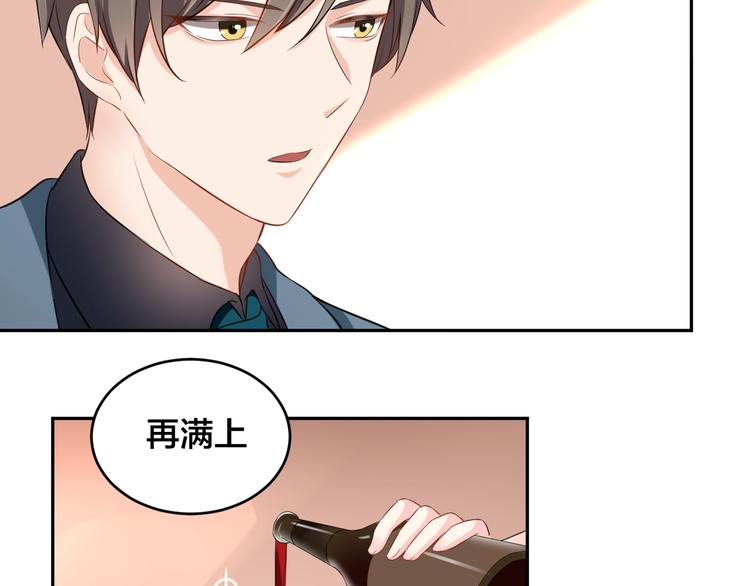 第5话 主动求约会20