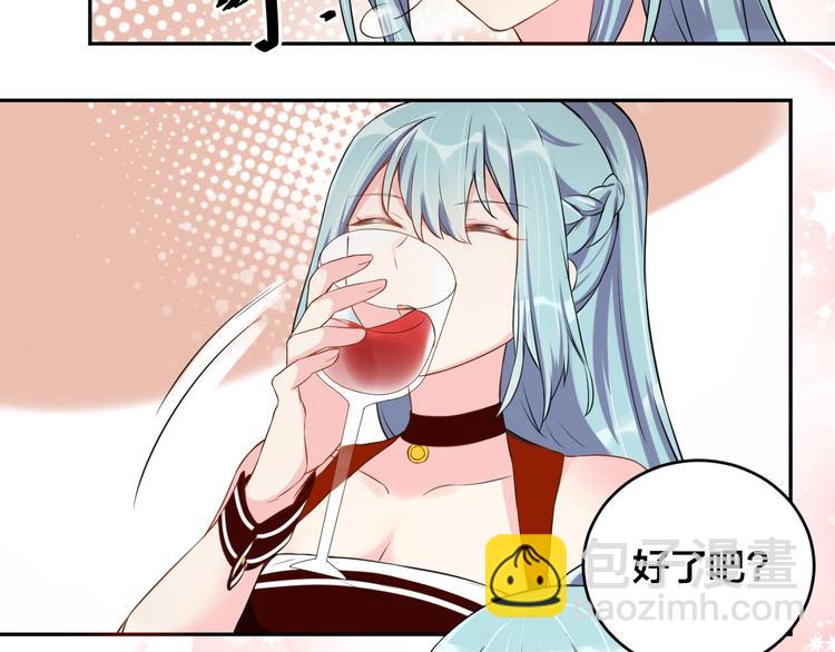第5话 主动求约会27