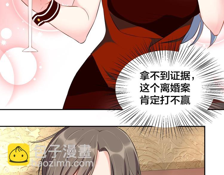 第5话 主动求约会29