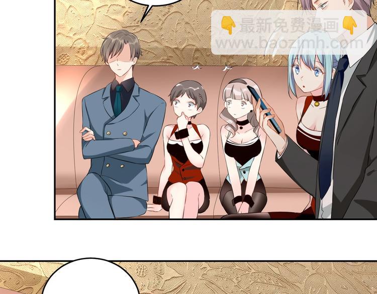 第5话 主动求约会31
