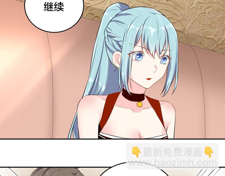 第5话 主动求约会32
