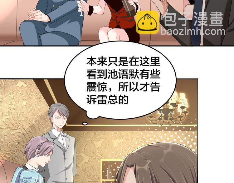 第5话 主动求约会4