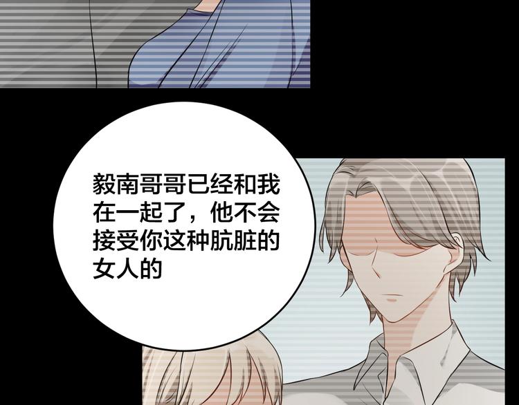 第5话 主动求约会43