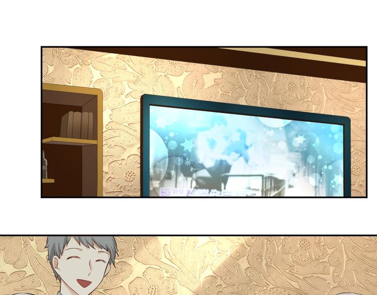 第5话 主动求约会48