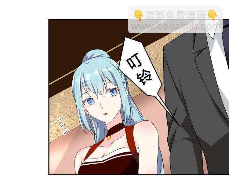 第5话 主动求约会54