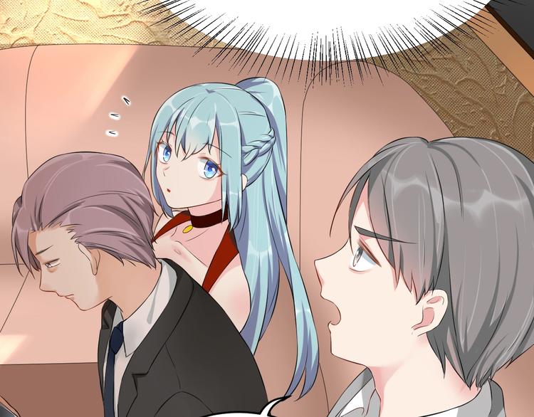 第5话 主动求约会6