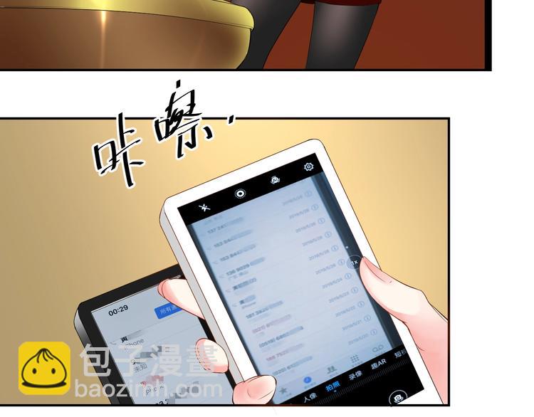 第5话 主动求约会63