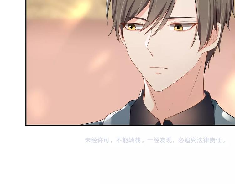 第5话 主动求约会78
