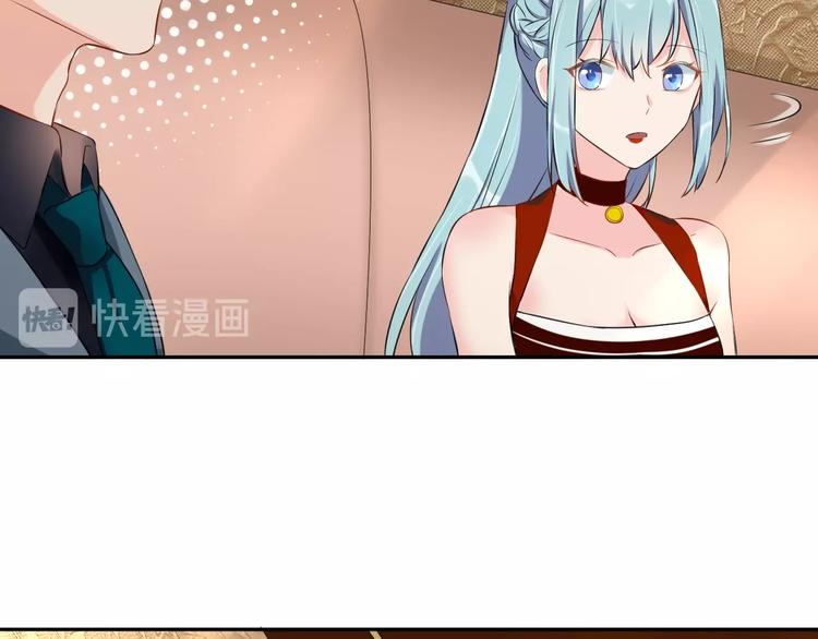 第5话 主动求约会8
