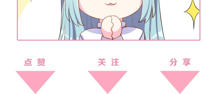 第5话 主动求约会92