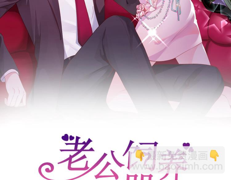 第14话 你会不喜欢我？1