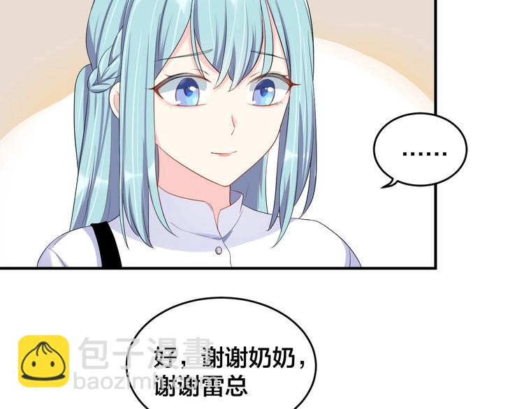 第14话 你会不喜欢我？12