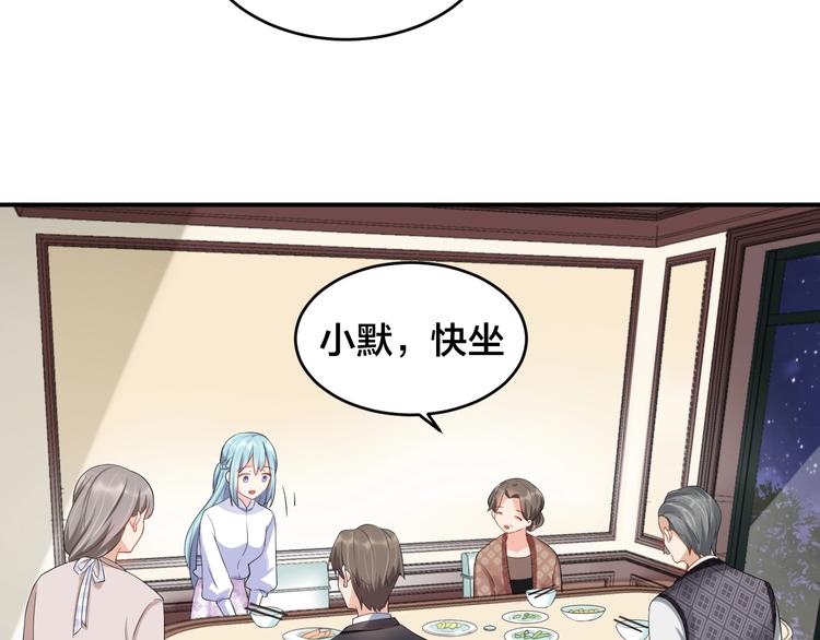 第14话 你会不喜欢我？13