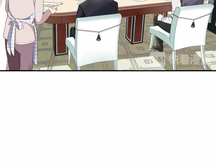 第14话 你会不喜欢我？14