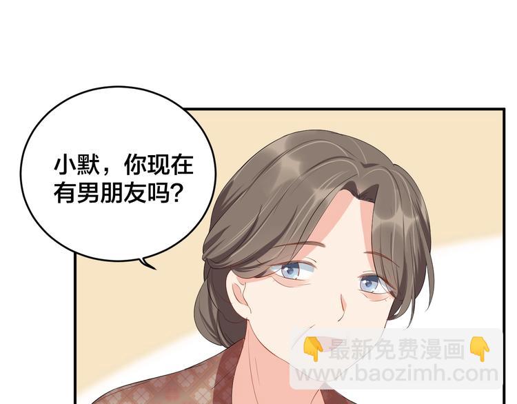 第14话 你会不喜欢我？15
