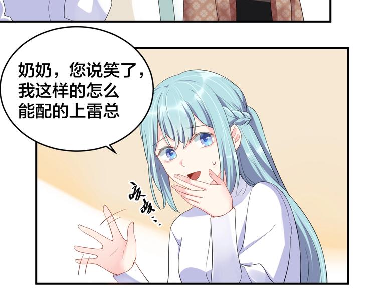 第14话 你会不喜欢我？18