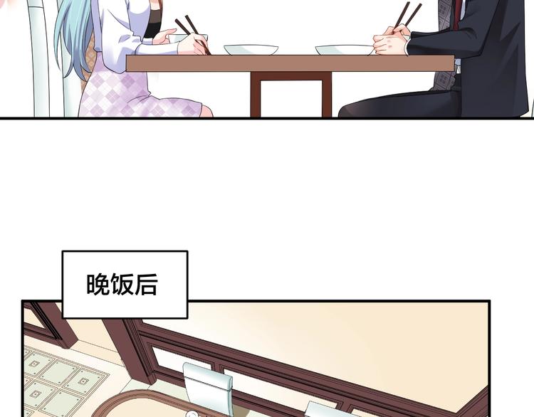 第14话 你会不喜欢我？22