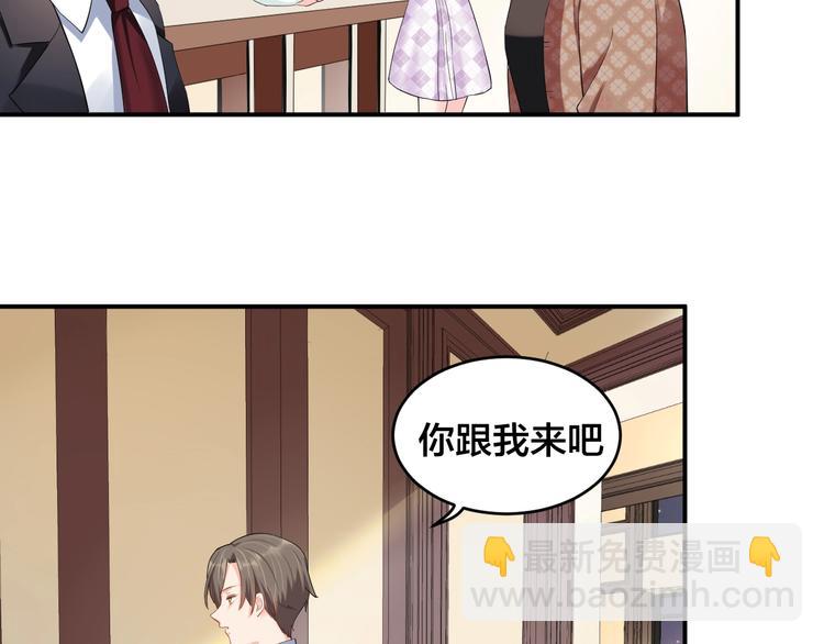 第14话 你会不喜欢我？28