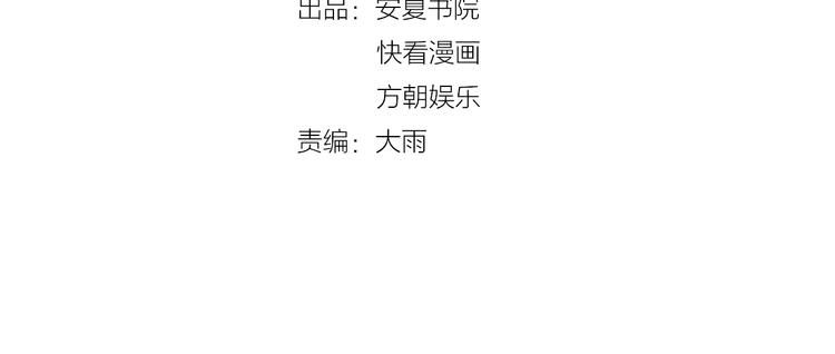 第14话 你会不喜欢我？3