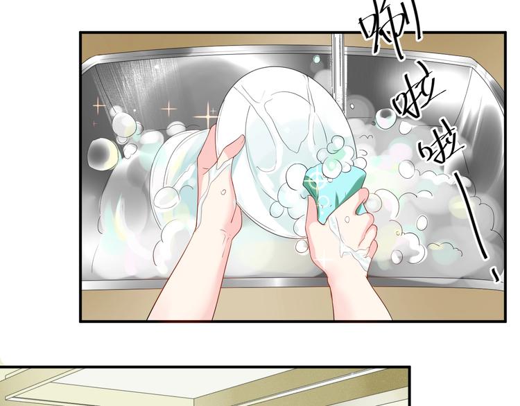 第14话 你会不喜欢我？30
