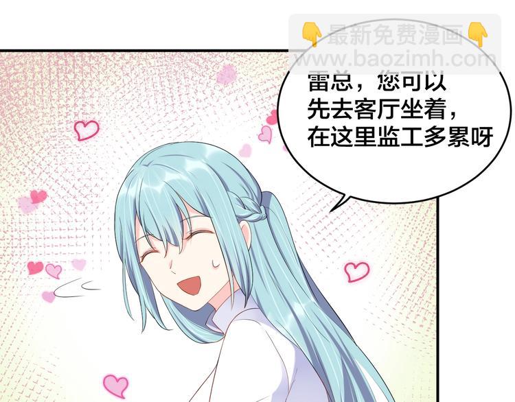 第14话 你会不喜欢我？35