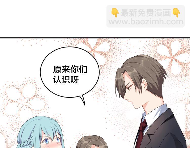 第14话 你会不喜欢我？4