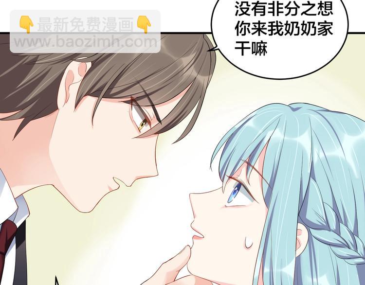第14话 你会不喜欢我？44