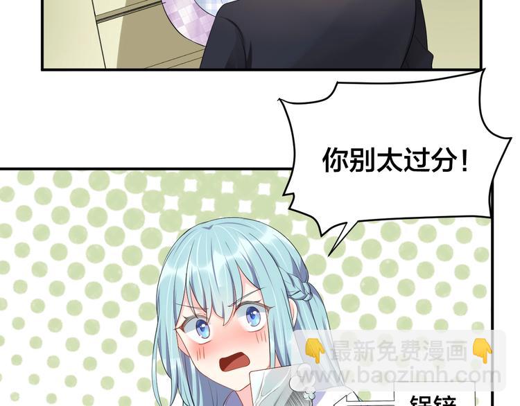 第14话 你会不喜欢我？55