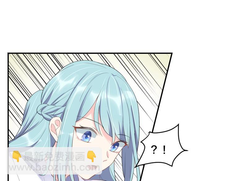 第14话 你会不喜欢我？58