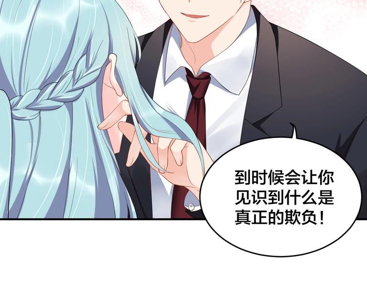 第14话 你会不喜欢我？67