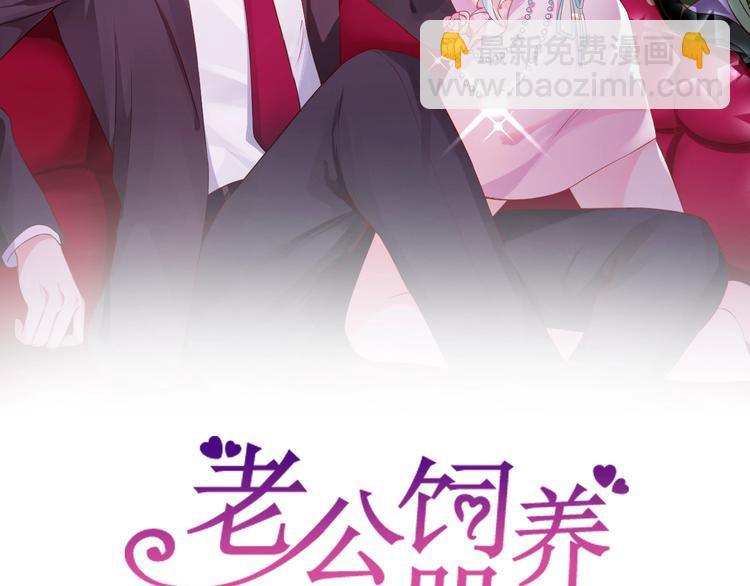 第15话 我才没有1