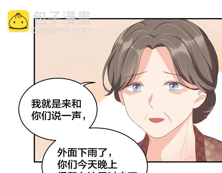 第15话 我才没有20