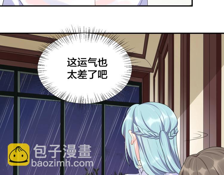 第15话 我才没有22