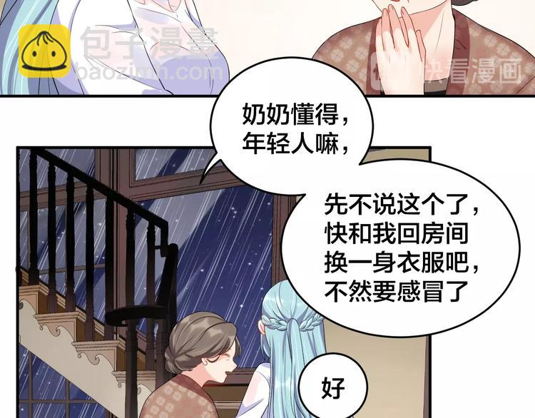 第15话 我才没有25