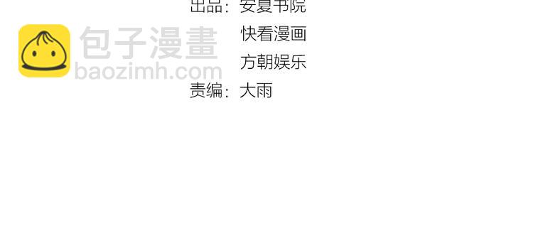 第15话 我才没有3