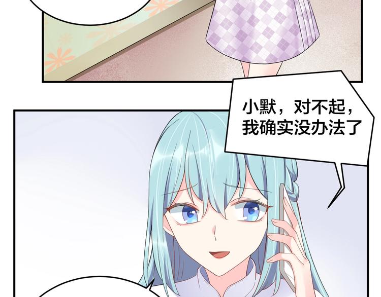 第15话 我才没有36