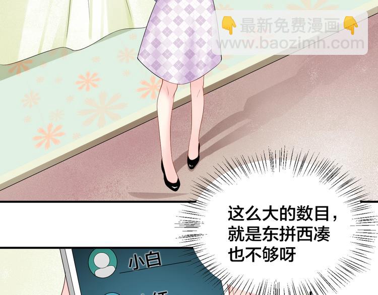 第15话 我才没有38