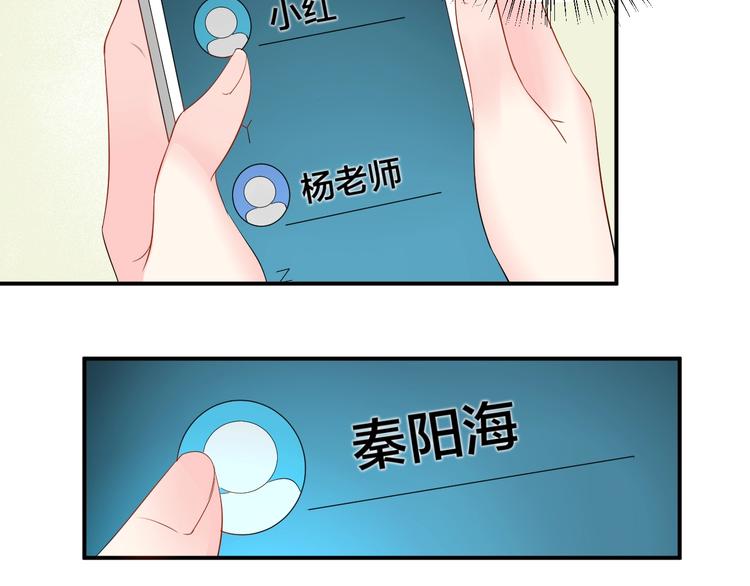 第15话 我才没有39