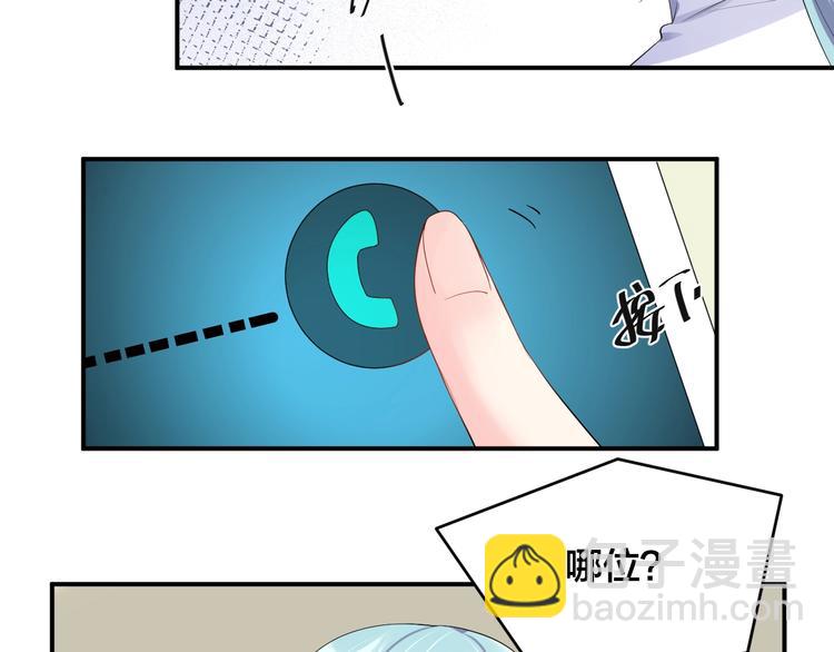 第15话 我才没有41