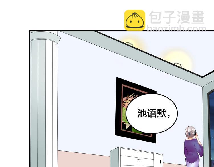 第15话 我才没有44