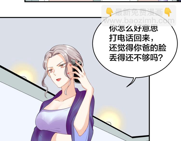 第15话 我才没有45
