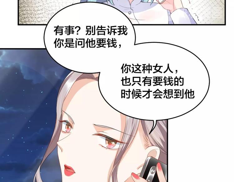 第15话 我才没有47
